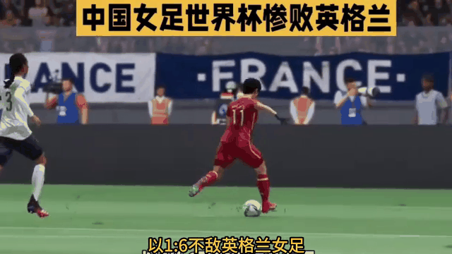 英格兰女足阵容 英格兰女足阵容